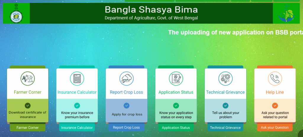 Bangla Shasya Bima Login Portal