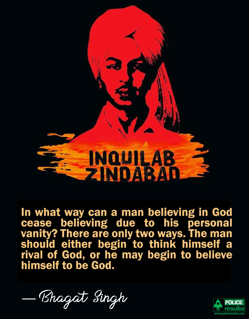 Bhagat Singh Quotes on God