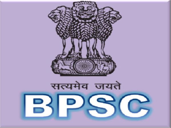 BPSC JOBS: BPSC will recruit headmaster for more than 40 posts