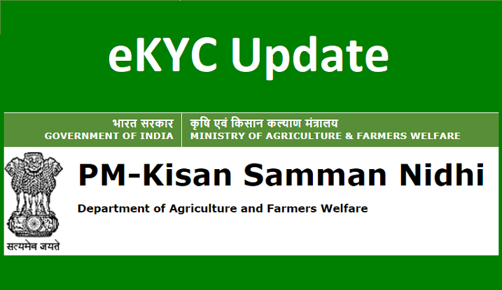 PM Kisan eKYC, KYC update, Last date, OTP Solution - Indian News Weekly