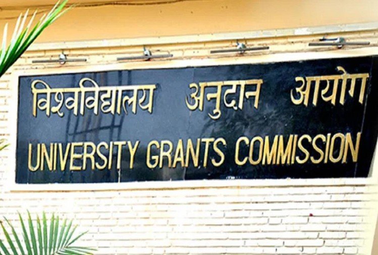Ugc Chairman Jagadesh Kumar Told Universities That Cuet Will Not Changed Existing Reservation And Admission Policy – Cuet 2022:  आरक्षण संबंधी नियम रहेंगे अछूते