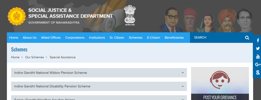 Maharashtra Widow Pension Portal
