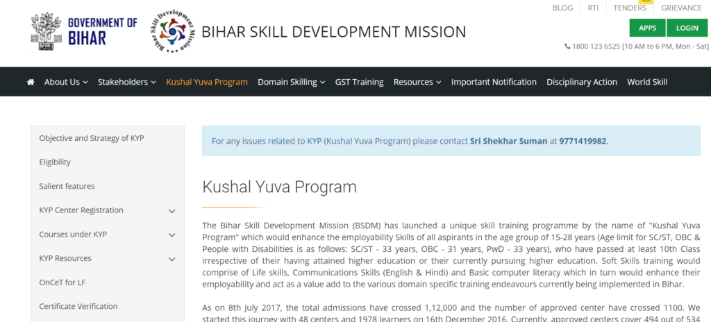 Bihar Kushal Yuva Portal for registration