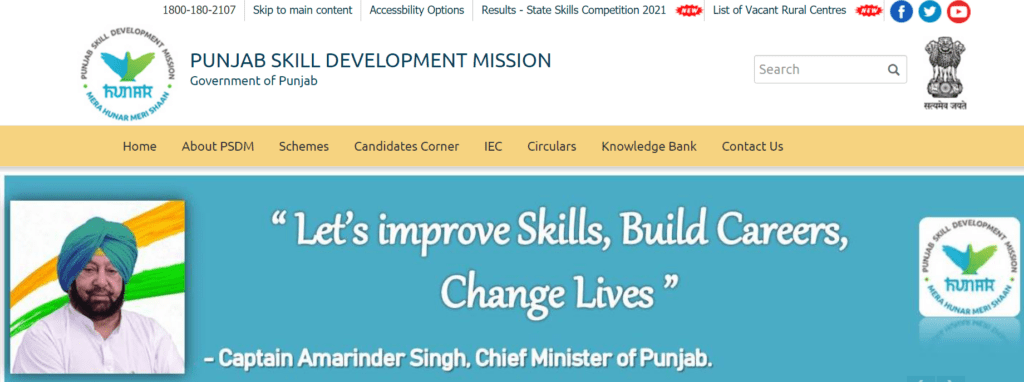 Punjab Skill Development Registration 2021