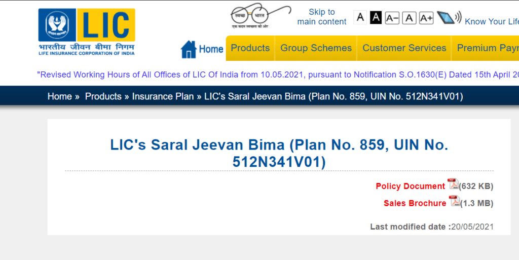 LIC Saral Jeevan Bima Yojana form online