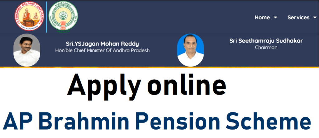 AP Brahmin Pension Scheme Apply Online 2022 Kashyapa Scheme