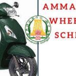 Amma Two Wheeler Scheme: Download Application Form PDF