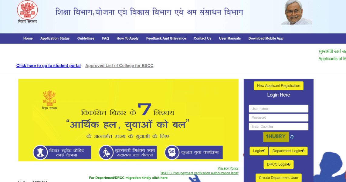 Apply Online, Eligibility & Selection Process – Police Results