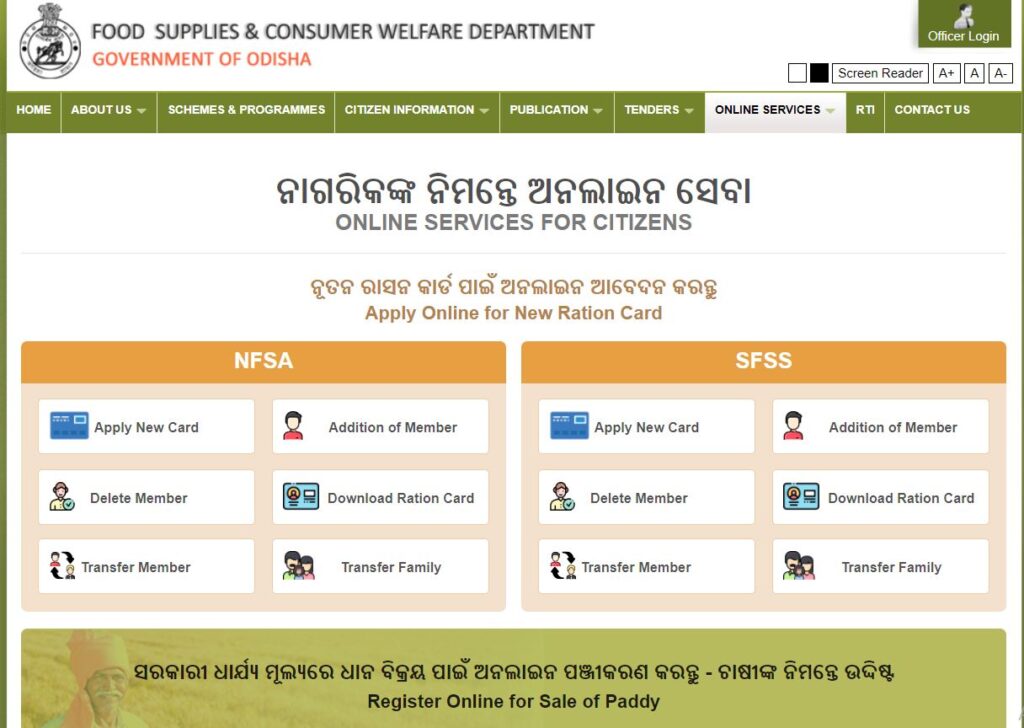 Apply Online, Required Documents & Online Status