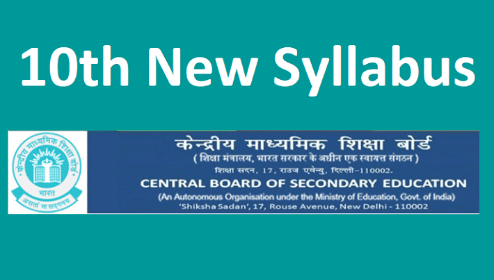 CBSE Class 10 New Syllabus 2022 23 New Pattern!  10th Education Policy