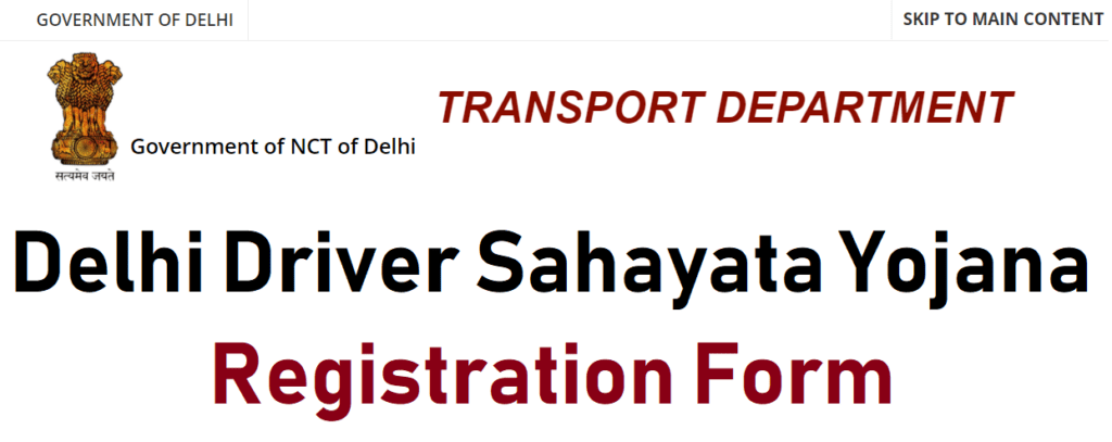 Delhi Driver Yojana 2022 Apply Online Driver Sahayata Registration