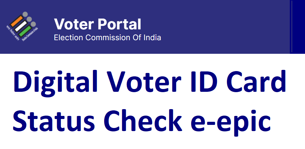 Digital Voter ID Card Download Online: With Photo