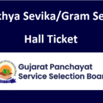 GPSSB Mukhya Sevika Hall Ticket 2022 ojas Gram Sevak Admit Card