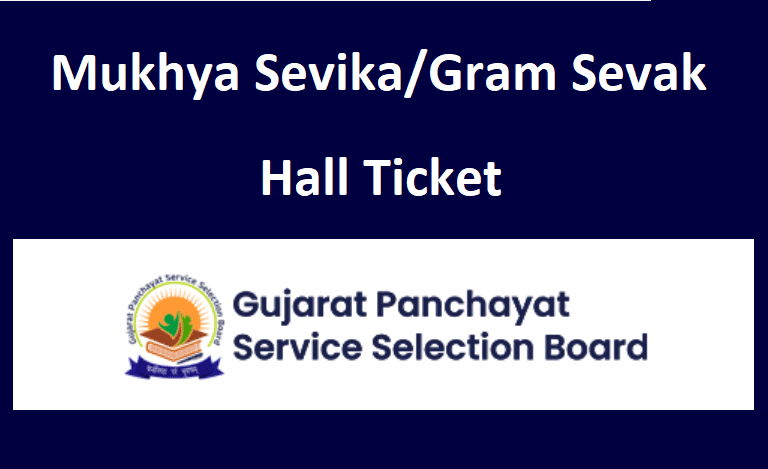 GPSSB Mukhya Sevika Hall Ticket 2022 ojas Gram Sevak Admit Card