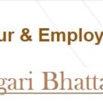 HP Berojgari Bhatta Yojana Application Form 2022 Status!  Online check