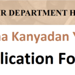 Haryana Kanyadan Yojana Registration Online!  कन्यादान योजना Application Form
