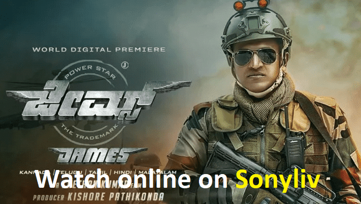 James Movie OTT Platform, Watch online Hindi, Kannada