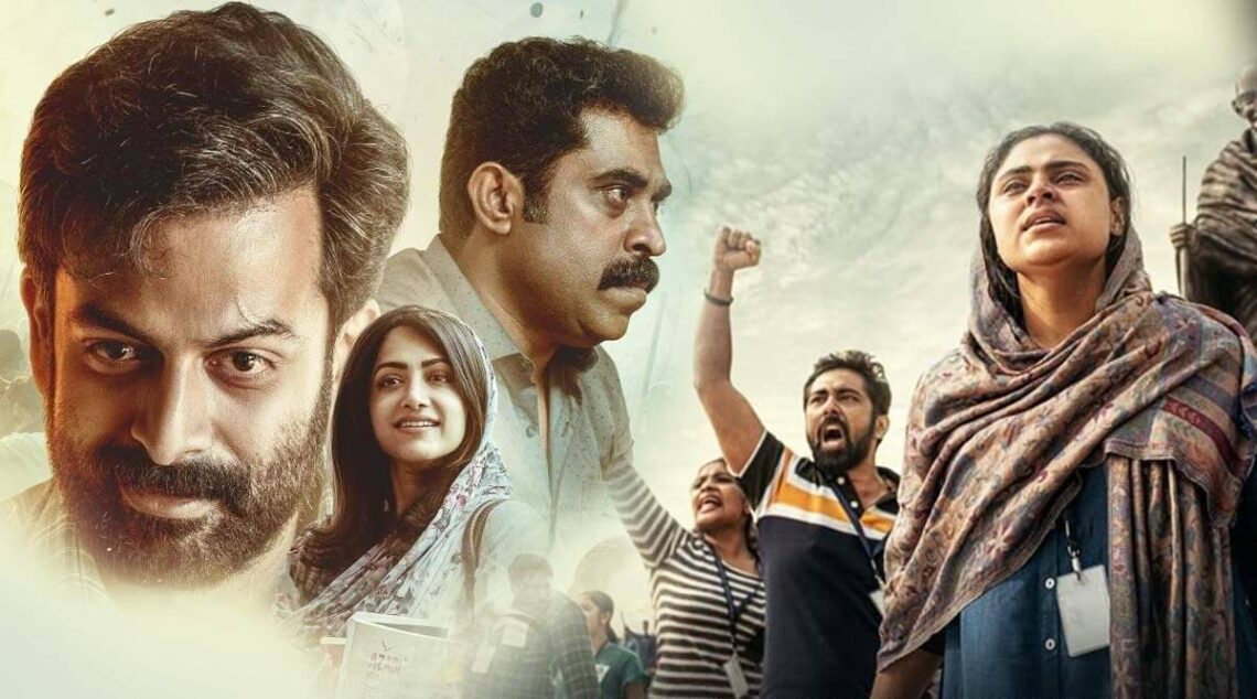 Jana Gana Mana movie review: Prithviraj steals the show in this preachy and patronizing political thriller