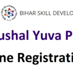 Kushal Yuva Program Registration!  Job कुशल युवा Berojgari Bhatta Form