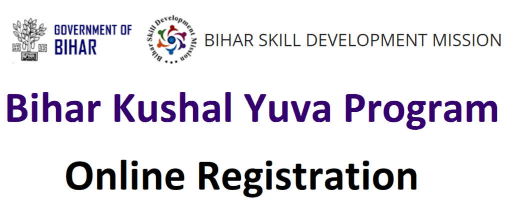 Kushal Yuva Program Registration!  Job कुशल युवा Berojgari Bhatta Form