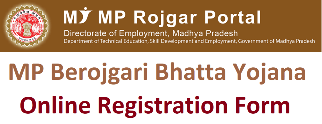 MP Berojgari Bhatta Yojana Registration Online 2022 Application Form