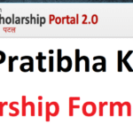 MP Pratibha Kiran Yojana Form 2022 pdf!  Scholarship Date