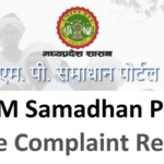 MP Samadhan Portal 2022 {CM} Helpline samadhan.mp.gov.in