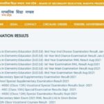 Madhya Pradesh Board Result Kab Aayega, Date, Time, Website Direct Link, mpbse.nic.in Check here