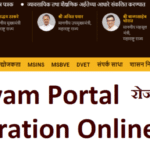 Mahaswayam Registration 2022: Employment login Portal
