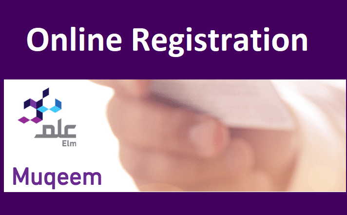 Muqeem Registration Portal link!  Non Vaccinated Tourists Saudi Arabia