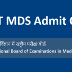 NEET MDS Admit Card 2022 Out Today!  Download NEET MDS Hall Ticket