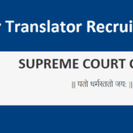 Supreme Court of India Recruitment 2022 Jr Translator (Court Assistant) Apply Online
