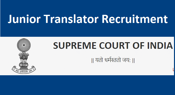 Supreme Court of India Recruitment 2022 Jr Translator (Court Assistant) Apply Online