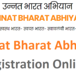 Unnat Bharat Abhiyan Scheme login