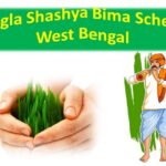 West Bengal Bangla Shasya Bima Yojana 2022: Registration & Login