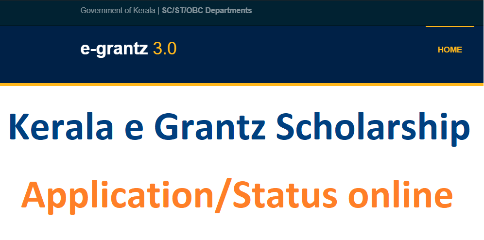e grantz Scholarship 2022 Eligibility: Track, login, Amount Status