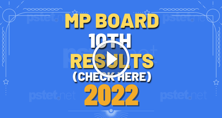 mp board 10th result 2022 mpbse result 2022 class 10 @ mpresults.nic.in