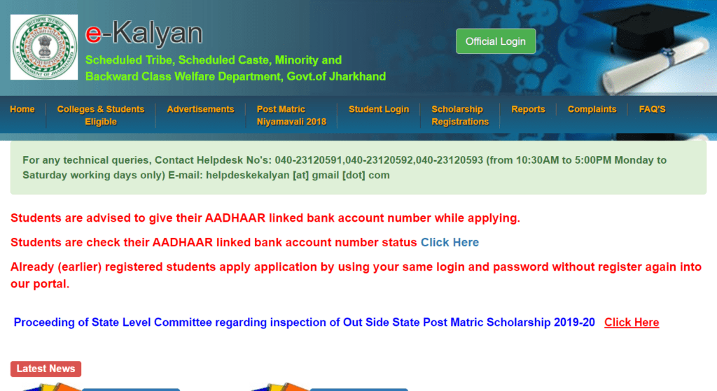 Jharkhand and Kalyan Scholarship Amount Status