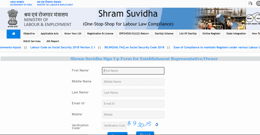 Shram Suvidha Online Apply