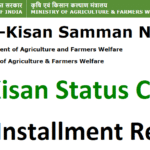 9th Installment Status- PM Kisan Status check 2022 Kist Check Now