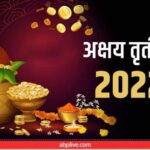 Akshaya Tritiya 2022 Date Know History Significance Rituals And Celebrations