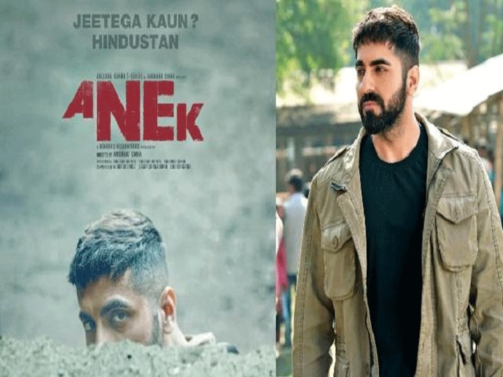 Ayushmann Khurrana And Anubhav Sinha Movie Anek Review In Hindi Read Here/ANN