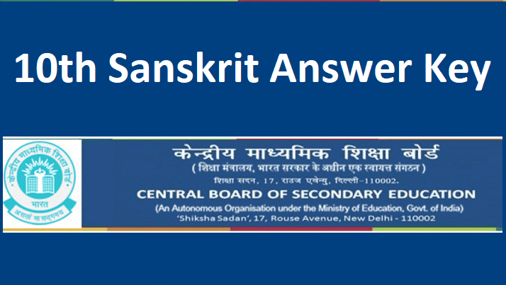 CBSE Class 10 Sanskrit Answer Key 2022 Term 2 Skt Question Paper