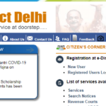 CM Delhi Pariwar Arthik Sahayata Yojana 2022 Registration Online Form
