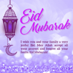 Eid Mubarak Wishes 2022 Quotes!  Happy Eid Mubarak Status