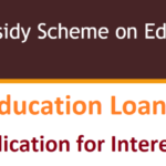 Gujarat Education Loan Interest Subsidy Scheme 2022 Apply Online