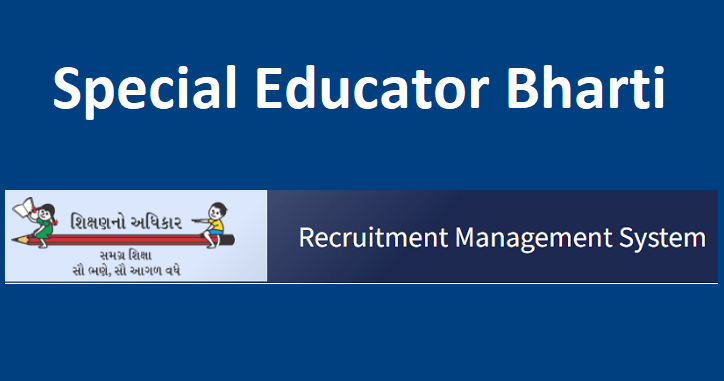 Gujarat Special Educator Recruitment 2022 SSA 1500 Apply Online, Eligibility
