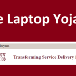 Haryana Free Laptop Yojana - Class 11, 12 Students to get Free Laptop