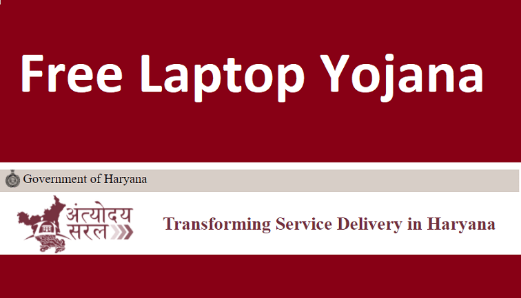 Haryana Free Laptop Yojana – Class 11, 12 Students to get Free Laptop