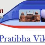 Jai Bhim Mukhyamantri Pratibha Vikas Yojana 2022 Apply Online: Eligibility